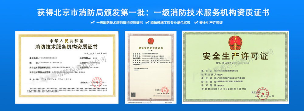 电消捡公司资质.jpg