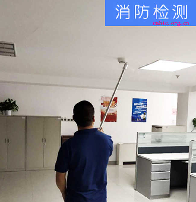 消防检测 烟感测试.jpg