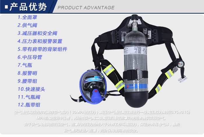 呼吸器产品优势.jpg