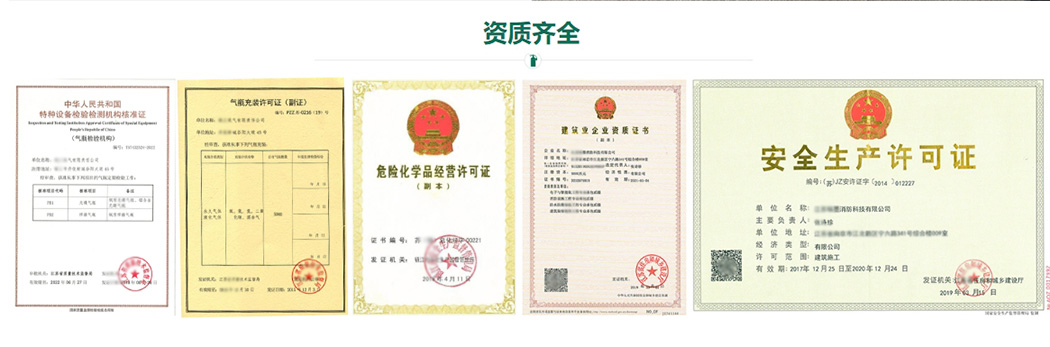 气瓶检测资质齐全.jpg