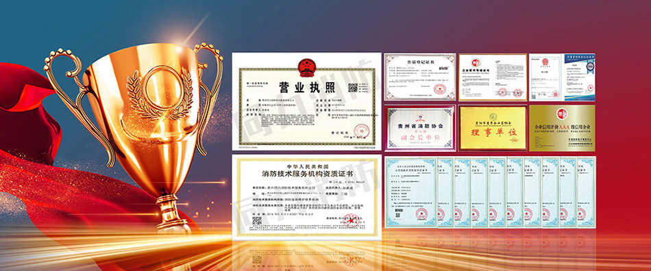 一区二区福利导航在线 消防安全评估机构资质.jpg