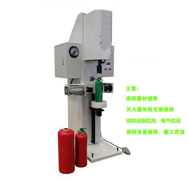 为什么灭火器每年都要年检维修.jpg