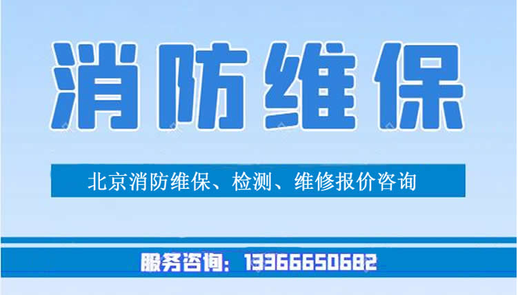 维保01.jpg