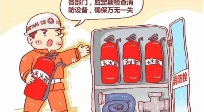 一区二区三区日韩精品 灭火器年检周期及的有效期