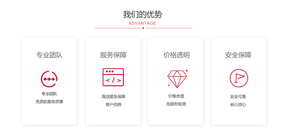 我们的消防检测维保评估优势.jpg